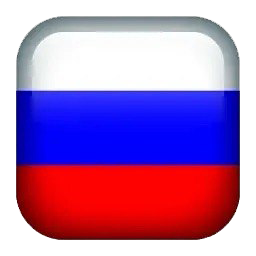 Русский